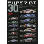 [ бесплатная доставка ][книга@/ журнал ]/SUPER GT 30YEARS ( San-Ei Mucc )/ три .( монография * Mucc )