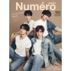 [книга@/ журнал ]/Numero TOKYO 2026 год 1 месяц номер больше .ZEROBASEONE обложка VERSION /. тутовик фирма / работа 