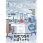 [книга@/ журнал ]/ ежемесячный уход ma винт .-2025 год 12 месяц номер / центр закон . выпускать ( журнал )