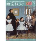[книга@/ журнал ]/ пространство-время . человек 2026 год 1 месяц номер / три .( журнал )