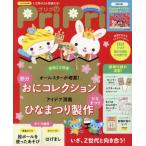 [ бесплатная доставка ][книга@/ журнал ]/PriPri(plipli) 2026 год 2 месяц номер / мир культура фирма ( журнал )