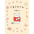 [книга@/ журнал ]/.... san (Seasons)/ река .. ./ работа 