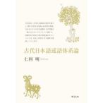 [ бесплатная доставка ][книга@/ журнал ]/ старый плата японский язык . язык body серия теория /.. Akira / работа 