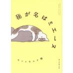 [книга@/ журнал ]/.. название. mie-n/ central do медведь / работа ( монография * Mucc )