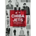 [ бесплатная доставка ][книга@/ журнал ]/PHOTO BOOK Chiba jets 2 (TODAY Mucc )/ Chiba jets / работа 
