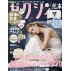 [книга@/ журнал ]/ze расческа . Kumamoto 2026 год 1 месяц номер /lik route ( журнал )