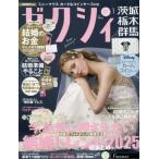 [книга@/ журнал ]/ze расческа . Ibaraki * Tochigi * Gunma 2026 год 1 месяц номер /lik route ( журнал )