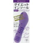 [книга@/ журнал ]/ диета стелька Regular (QueenswayRelaxationS)/ соединение wa-