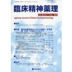[ бесплатная доставка ][книга@/ журнал ]/. пол . бог лекарство . no. 28 шт no. 11 номер (2025.11)/ звезда мир книжный магазин 