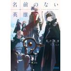 [книга@/ журнал ]/ имя. нет герой (gagaga библиотека )/. внизу ../( работа )