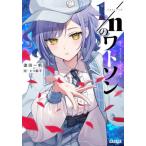 [книга@/ журнал ]/1/n. watoson(gagaga библиотека )/ краска рисовое поле один ./( работа )