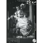 [книга@/ журнал ]/ цветок ..82/ цветок .. редактирование .