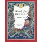[ бесплатная доставка ][книга@/ журнал ]/. женщина. 13. секрет. .. суп . женщина кукла. следы lie из /. остров столица ../ работа *.