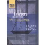 [ бесплатная доставка ][книга@/ журнал ]/PRACTICAL STUDIES гражданские дела ./ Takeuchi ./( другой ) работа 