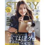 [книга@/ журнал ]/STORY( -тактный -li.) 2026 год 1 месяц номер [ обложка ] Matsumoto ../ Kobunsha ( журнал )