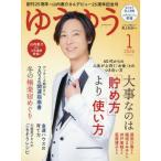 [книга@/ журнал ]/....2026 год 1 месяц номер [ обложка ] гора внутри ../... . фирма ( журнал )