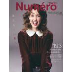 [книга@/ журнал ]/NumeroTOKYO 2026 год 2 месяц номер /. тутовик фирма ( журнал )