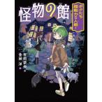 [книга@/ журнал ]/. предмет. павильон bok.. супер способность 5 человек комплект!/ Arita ../ произведение золотой ../.