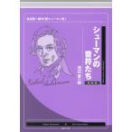 [ бесплатная доставка ][книга@/ журнал ]/ колодка man. звук .... сторона . один .. [ новый колодка man .]/. сторона . один ./ работа 