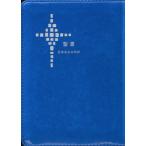 [ бесплатная доставка ][книга@/ журнал ]/ маленький размер . документ молния имеется /. документ ассоциация 