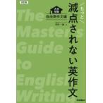 [книга@/ журнал ]/ более . пункт .. нет сочинение на английском языке университетские экзамены свободный сочинение на английском языке сборник / река . один ./ работа 
