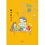 [книга@/ журнал ]/.....40 лет став хочет /...../ работа 
