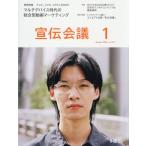 [книга@/ журнал ]/.. собрание 2026 год 1 месяц номер /.. собрание ( журнал )