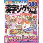 [книга@/ журнал ]/ иероглифы jig The g Taro 2026 год 1 месяц номер / cosmic выпускать ( журнал )