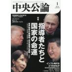 [книга@/ журнал ]/ центр . теория 2026 год 1 месяц номер / центр . теория новый фирма ( журнал )