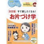 [книга@/ журнал ]/PHP...lak~.! 2026 год 1 месяц номер [ специальный выпуск ] сразу . сделал . становится! решение версия . одна сторона .../PHP изучение место ( журнал )