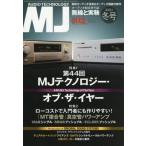 [ бесплатная доставка ][книга@/ журнал ]/MJ беспроводной . эксперимент 2026 год 1 месяц номер /. документ . новый свет фирма ( журнал )