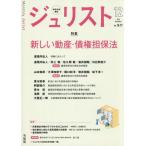 [книга@/ журнал ]/ Jeury -тактный 2025 год 12 месяц номер / иметь ..( журнал )