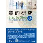 [ бесплатная доставка ][книга@/ журнал ]/ качество . изучение Step by Step превосходный . теория документ изготовление ... делать / волна flat . прекрасный ./ работа 