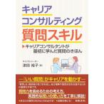 [ бесплатная доставка ][книга@/ журнал ]/ багажник темно синий обезьяна ting вопрос умение багажник темно синий обезьяна Tanto . самый первый .... вопрос. .../ Цу рисовое поле ../ работа 