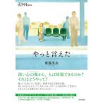 [ бесплатная доставка ][книга@/ журнал ]/ наконец-то ...( серии уход . обычный .)/. глициния прекрасный ./ работа 