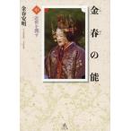 [книга@/ журнал ]/ золотой весна. талант средний / золотой весна дешево Akira / работа 