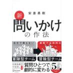 [ бесплатная доставка ][книга@/ журнал ]/ новый ..... произведение закон / дешево .../( работа )