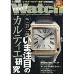 [книга@/ журнал ]/POWER Watch 2026 год 1 месяц номер / транспорт время s фирма ( журнал )