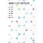 [ бесплатная доставка ][книга@/ журнал ]/ основа из .. планировка города / Ishikawa хорошо документ /( другой ) работа 