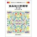 [ бесплатная доставка ][книга@/ журнал ]/ еда обработка . магазин .( новый стандартный питание * еда предмет серии )/. рисовое поле форма ./ сборник 