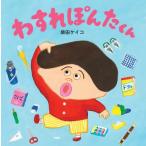 [�{/�G��]/�킷��ۂ񂽂��� (PHP�ɂ��ɂ����ق�)/�ēc�P�C�R/��E�G