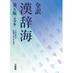 [книга@/ журнал ]/ все перевод .. море / дверь река ../.. Sato ./ сборник .. Fuji самец / сборник 