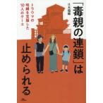 [книга@/ журнал ]/[. родители. полосный .]. прекращение ... trauma. .... одежда сделал 10 человек. кейс /. дерево ../ работа 