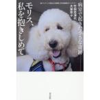 [книга@/ журнал ]/ Maurice, я ...... болезнь .. случившийся маленький чудо / бамбук рисовое поле . Цу плата / работа большой Izumi ../ работа 