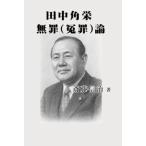 [книга@/ журнал ]/ рисовое поле средний угол . нет .(..) теория /. глициния доверие .