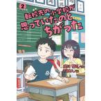 [книга@/ журнал ]/ вращение . прежний начальная школа . думая ... .....2/ зеленый река ../ произведение TAKA/.