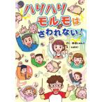 [книга@/ журнал ]/ - li - Limo rumo. . трещина нет!/ красный перо ..../..sakki/.
