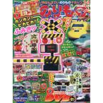 [книга@/ журнал ]/ сильнейший . было использовано герой z2026 год 1 месяц номер [ дополнение ] can can! сверкающий!.... комплект,DVD, наклейка, календарь /Gakken( журнал )