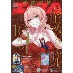 [книга@/ журнал ]/ подросток A( Ace ) 2026 год 1 месяц номер [ обложка ] впервые .. девушка /KADOKAWA( журнал )