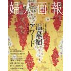 [книга@/ журнал ]/ женщина ..2026 год 1 месяц номер [ дополнение ] мир dia Lee 2026, каждый день еда . хочет кастрюля BOOK2026, новый год . блестящий ..., ваш заказ. ../ - - -тактный женщина .. фирма ( журнал 